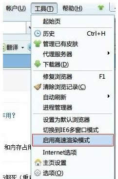 _Win7ϵyIEʾִ֧ˌԻ򷽷ô