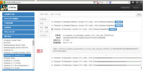 Win10系統可選功能安裝失敗提示0x800F081F如何解決