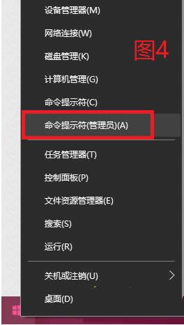Win10系統可選功能安裝失敗提示0x800F081F如何解決