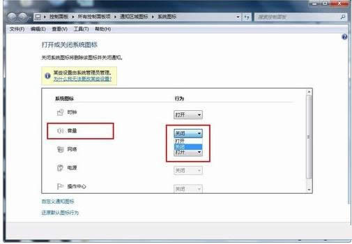 Win7ϵy½СȈD˲Ҋλ֏