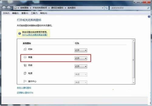 Win7ϵy½СȈD˲Ҋλ֏ͣ