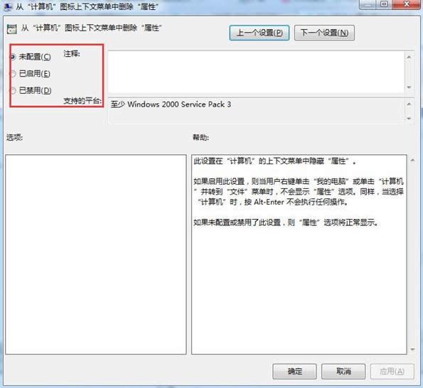 Win7ϵyӋCԴڟo_ăɷN