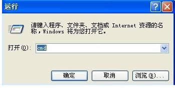Win7ϵyʾQQprotect.exepļ̎