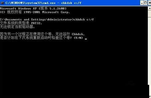 Win7ϵyʾQQprotect.exepļ̎