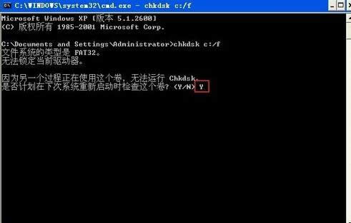 Win7ϵyʾQQprotect.exepļ̎