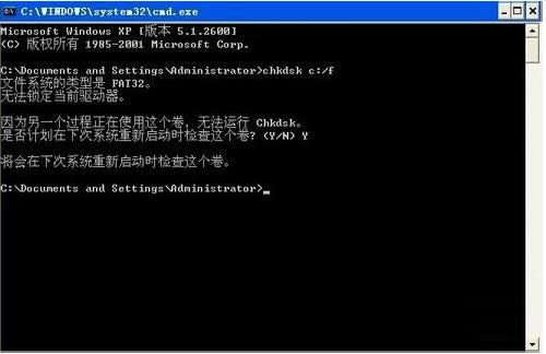 Win7ϵyʾQQprotect.exepļ̎