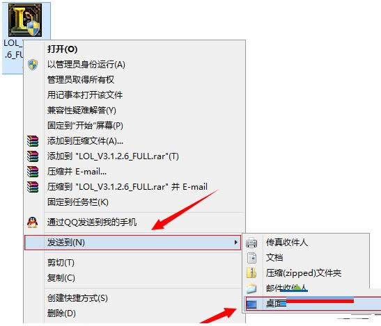 Win8.1系統安裝LOL提示NSIS Error如何解決