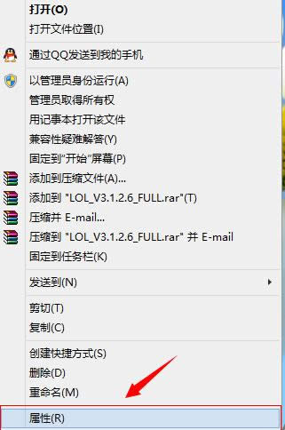 Win8.1系統安裝LOL提示NSIS Error如何解決
