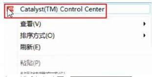 Win7ϵyʹATI@{ĻСķB