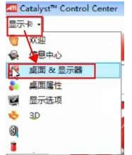 Win7ϵyʹATI@{ĻСķB