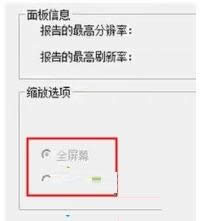 Win7ϵyʹATI@{ĻСķB