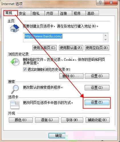 Win7ϵyIE_P]ٌܵĲE