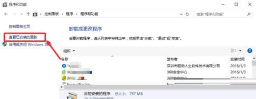 Win10ϵyvӍҕlD̎
