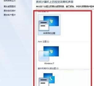 Win7ϵyQQʧʾ0x0006000dĽQ
