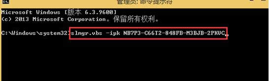 Win8系統彈出無法激活windows窗口如何處理？