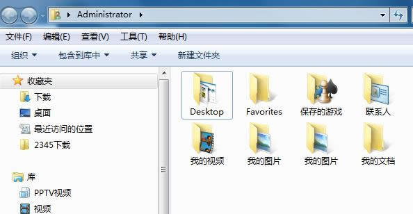 Win7ϵy鿴ļAԔϢĲ