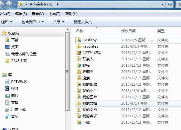 Win7ϵy鿴ļAԔϢĲ