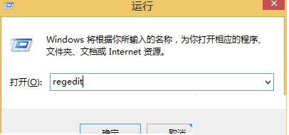 Win8.1ϵy_ļAʾoҵ_ļô