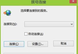 Win8.1系統徹底關閉taskhost.exe進程的方法介紹