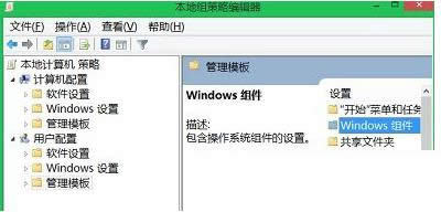 Win8ϵyļAԛ]ȫx헿ĽQ