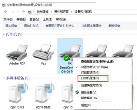 Win7ϵyXOôӡCӡڰƬķ