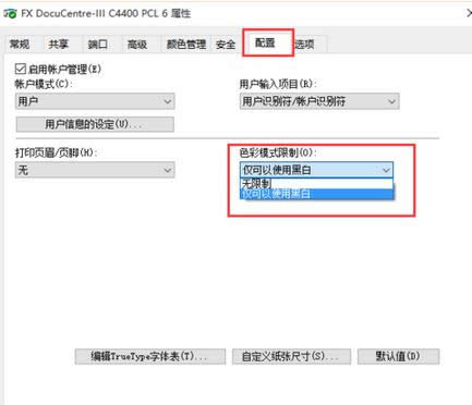 Win7ϵyXOôӡCӡڰƬķ