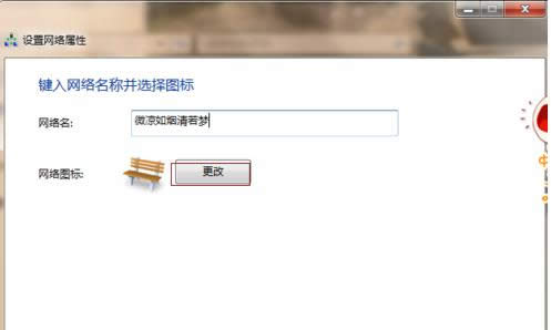 XЌBQô޸Ľ̳̽B