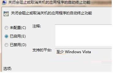 Win7ϵyPCʾ߀ҪP]xôk