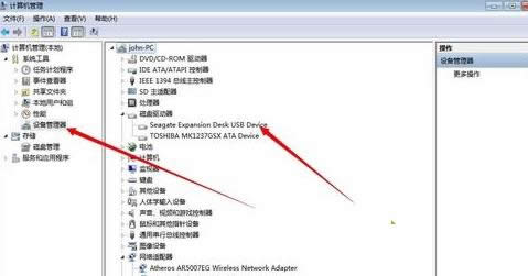 Win7ϵyƄӲPX{ĽQ