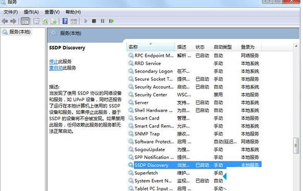 Win7ϵy_ýwܵĲED⣩