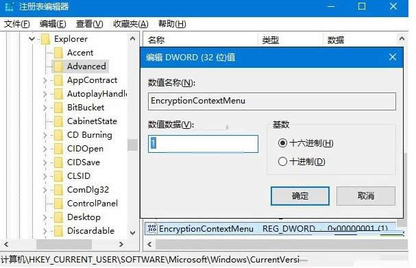 Win10ϵyôټļoϢȫ