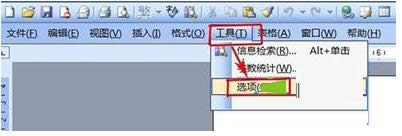 Win7ϵyWordoݔĵĽQ