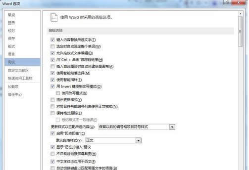 Win7ϵyWordoݔĵĽQ