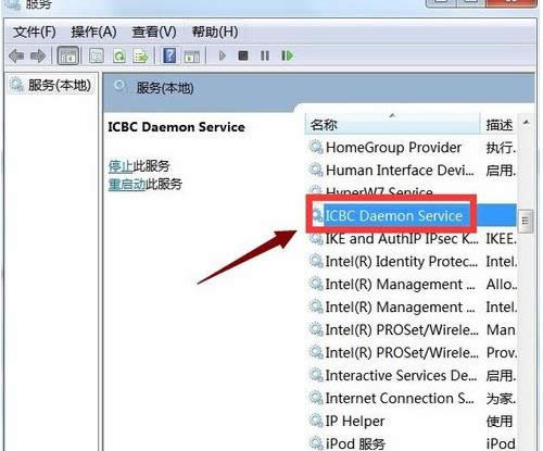 Win7ϵyIEнùyУICBCd헽̳