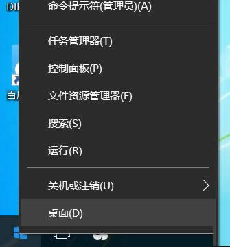 Win10ϵyú]ĽQ
