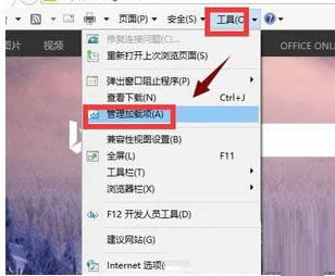 Win7ϵyIEнùyУICBCd헽̳