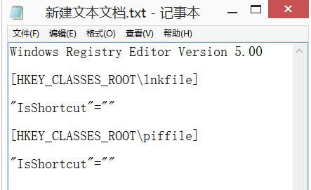 Win8ϵyȥݷʽ^ˆδ_ôk