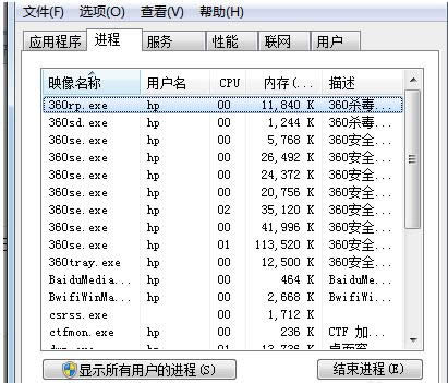 Win8系統QQ占用CPU過高的兩種處理方法
