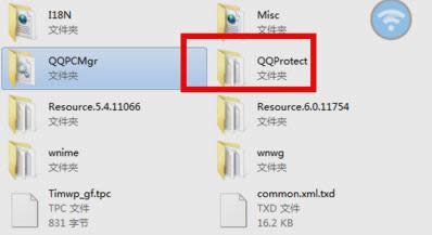 Win8系統QQ占用CPU過高的兩種處理方法