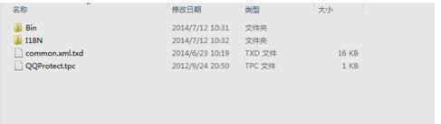 Win8系統QQ占用CPU過高的兩種處理方法