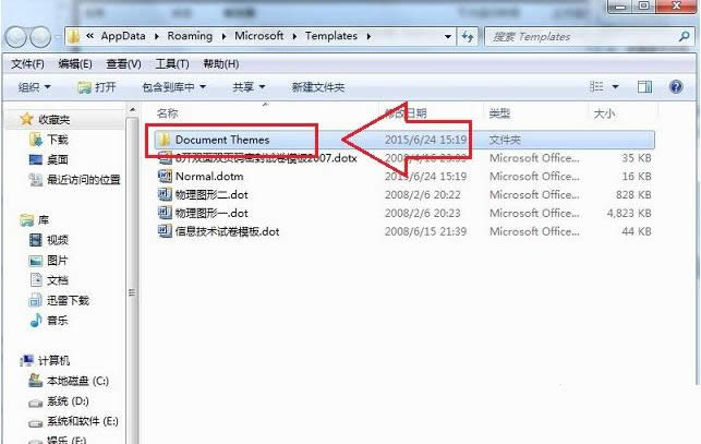 Win7ϵyʾwindowsϵyuֹͣ