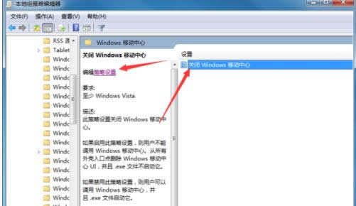Win7ϵyP]WindowsƄĵĲED⣩
