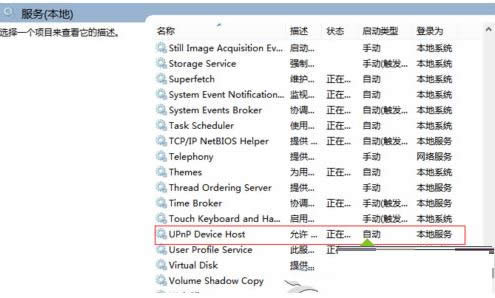 Win8ϵyʾ⚤DLLֹͣĽQ