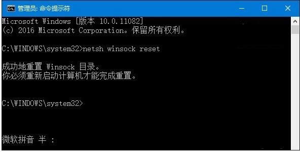 Win10系統中無法使用IE瀏覽器的三種解決方法