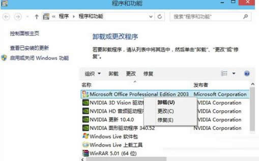 Win10ϵy_ʼˆжdܛķB