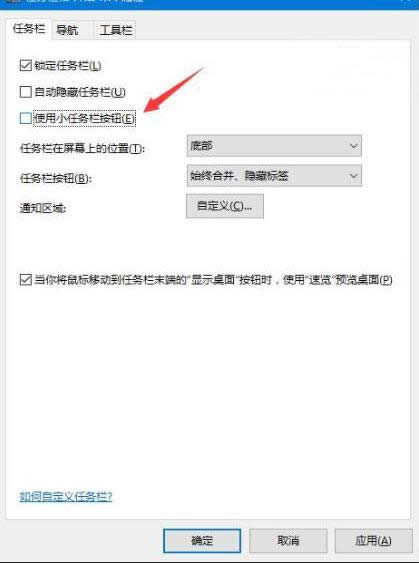 Win10ϵy΄ՙڟo@ʾС̎