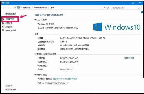 Win10ϵy@Ӻ_˙CĽQ