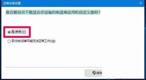 Win10ϵy@Ӻ_˙CĽQ