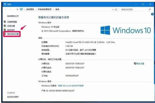 Win10ϵy@Ӻ_˙CĽQ