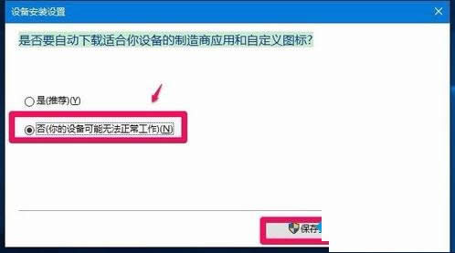 Win10ϵy@Ӻ_˙CĽQ